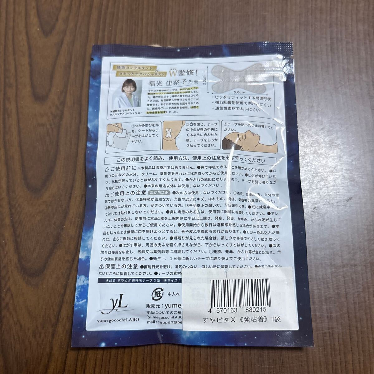 item_image_6