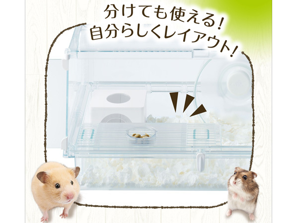 GEX ハーモニーランウェイ450 グラスハーモニー450シリーズ専用 ステージ お皿 トンネル セット かわいいしぐさがもっと近づく