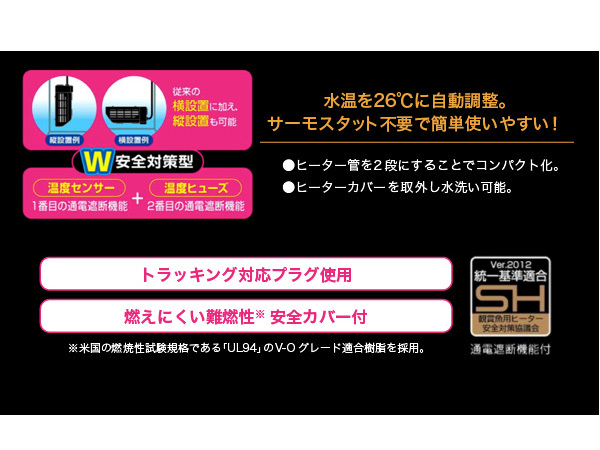 GEX スタンディ 36 熱帯魚 観賞魚用品 水槽用品 ヒーター類 ジェックス