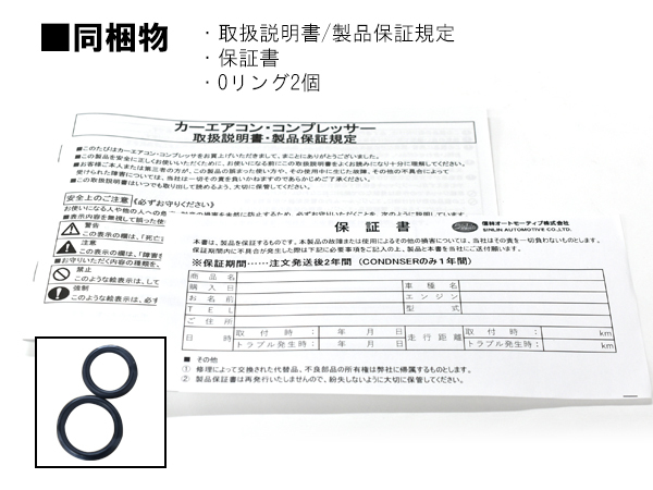 ワゴンR MH21S エアコンコンプレッサー 社外新品 コア返却不要 信林オートモーティブ H15.9~H20.6 送料無料_画像2