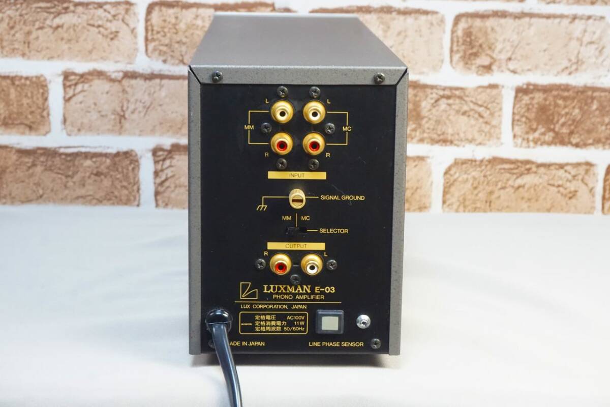 LUXMAN ラックスマン E-03 フォノイコライザーアンプ MC/MM両対応內(nèi)部獨(dú)立電源 名機(jī)