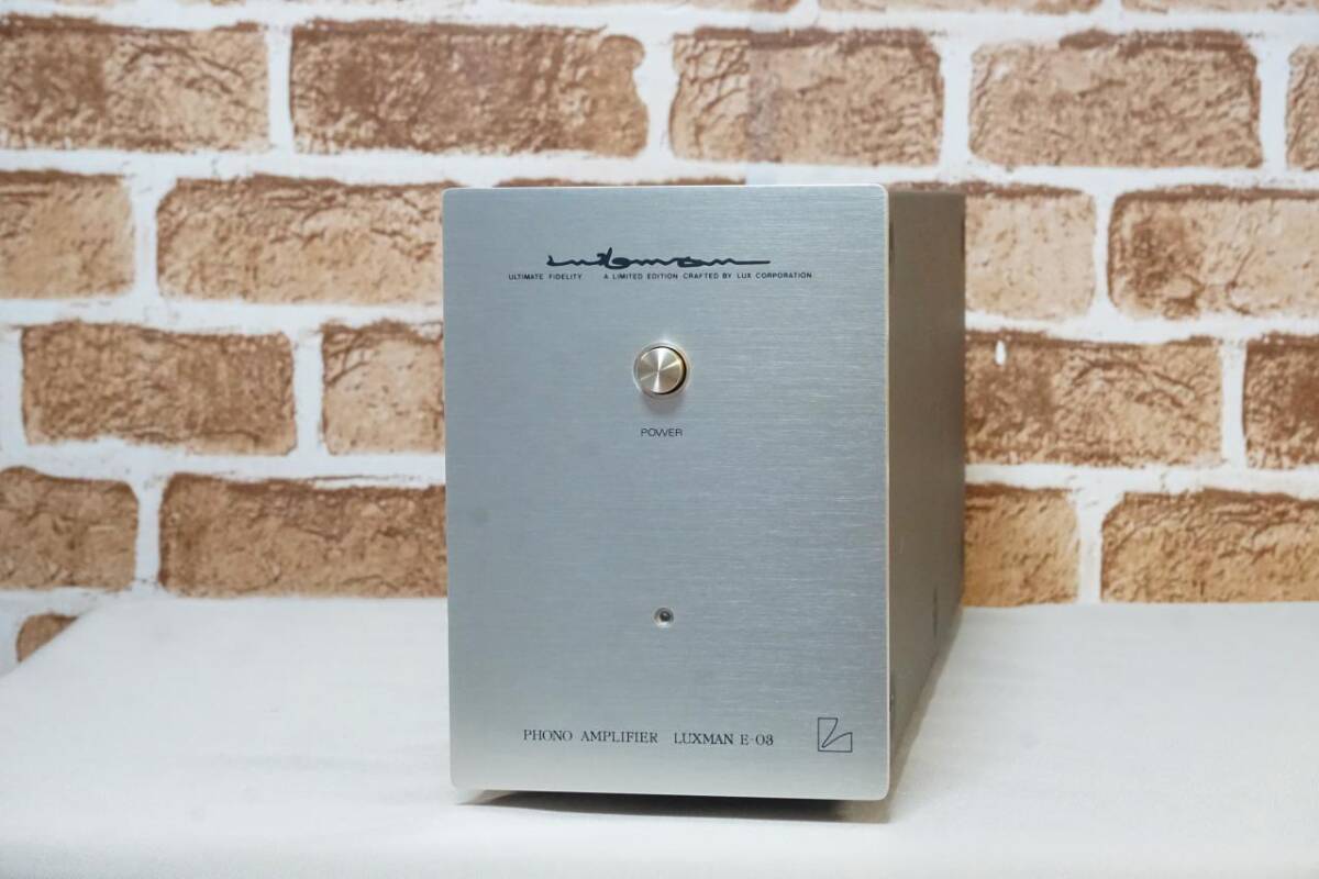 LUXMAN ラックスマン E-03 フォノイコライザーアンプ MC/MM両対応內(nèi)部獨(dú)立電源 名機(jī)