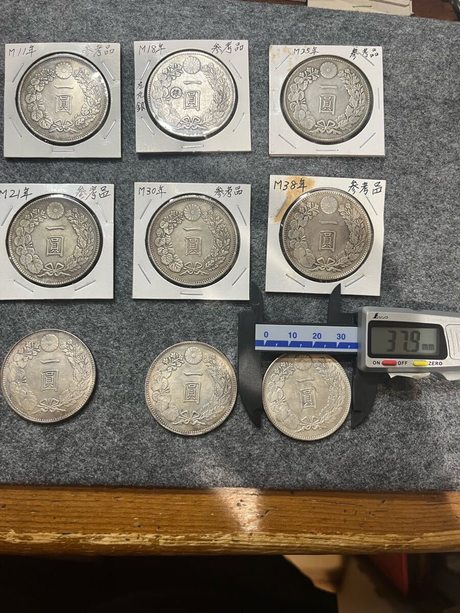 旧貨幣 明治一朱銀 4枚セット 旧貨幣 明治一朱銀 4枚セット Yahoo!オークション -「明治一朱銀」の