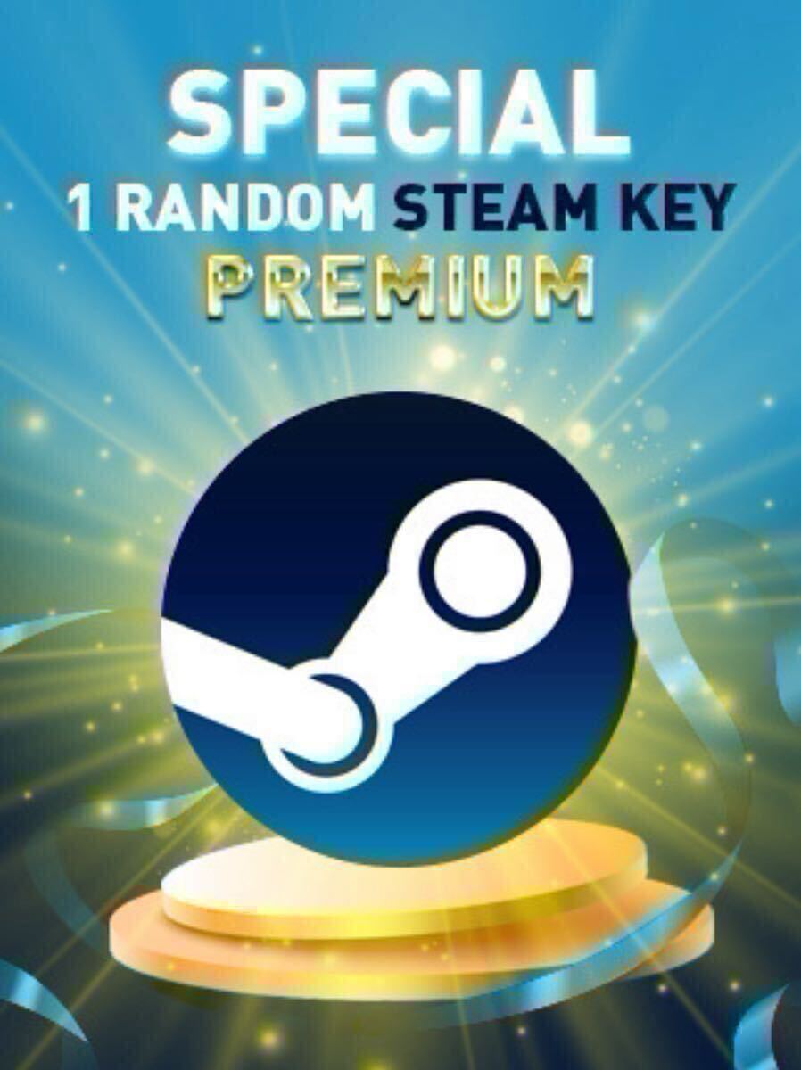【Steamキーコード】Steam Special Random Key Plemium