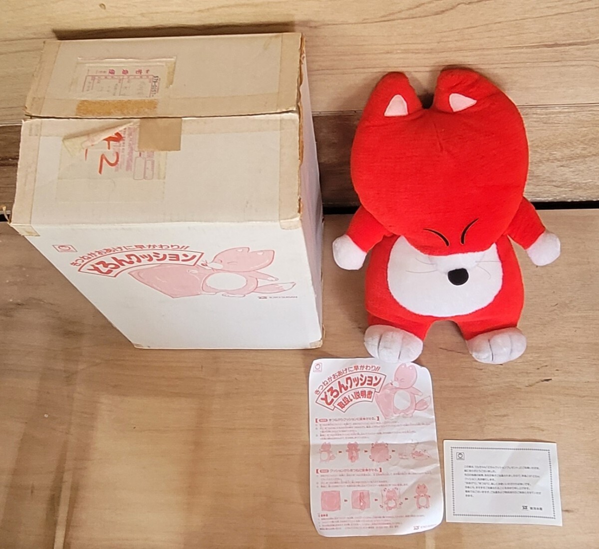 item_image_2