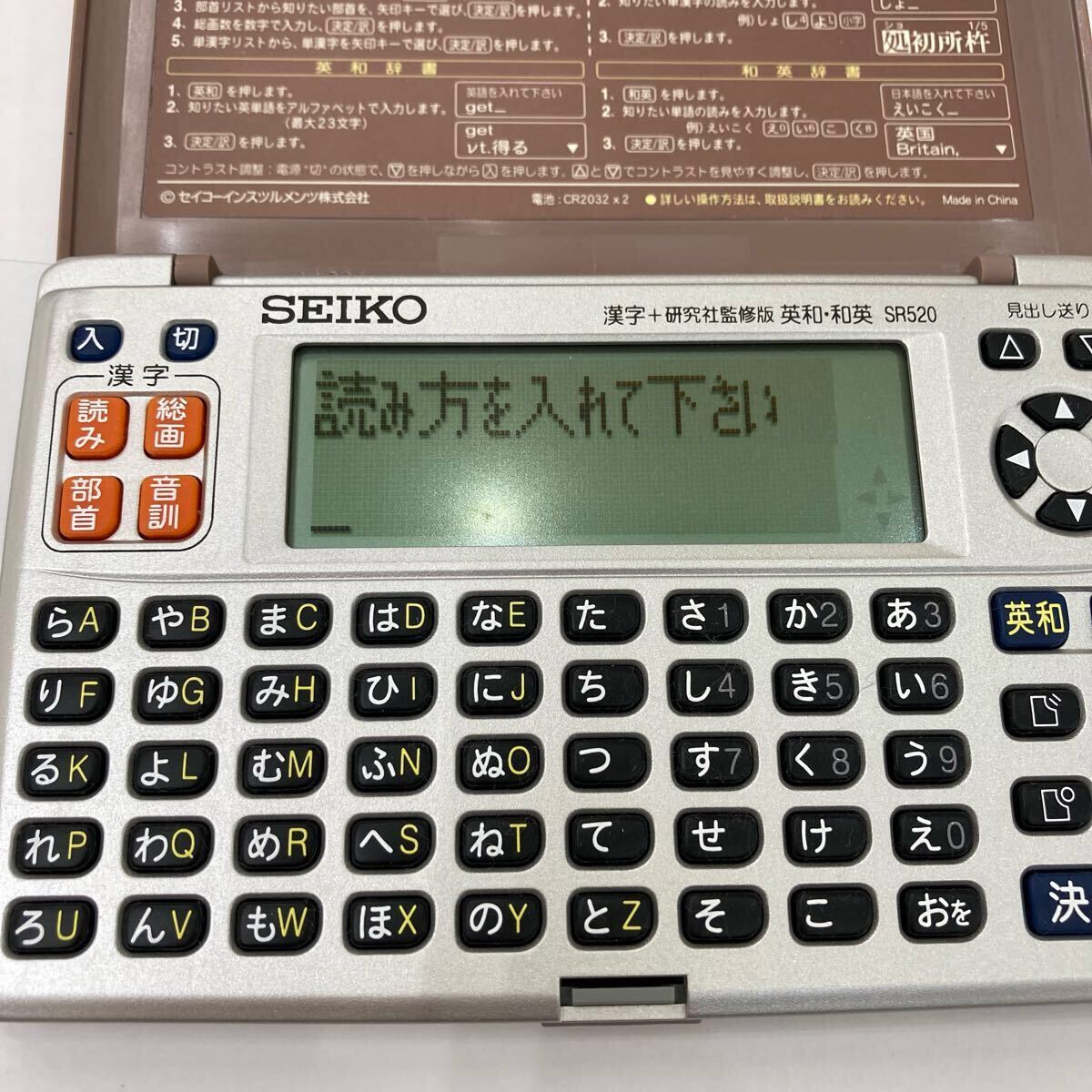 ...