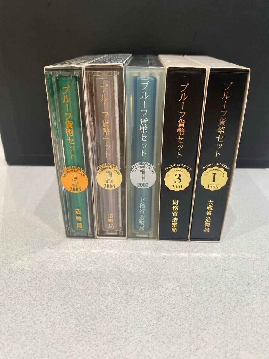 楽天市場】オールドコインメダルシリーズ 1 プルーフ貨幣セット