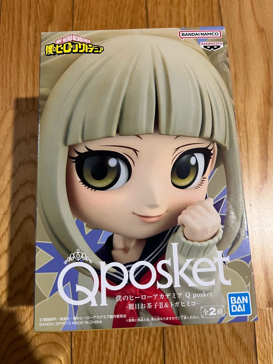 僕のヒーローアカデミア トガヒミコ Qposket フィギュア 開封品 最安値 国内正規品 未開封】 トガヒミコ Qposket 特別彩色Ver 僕の