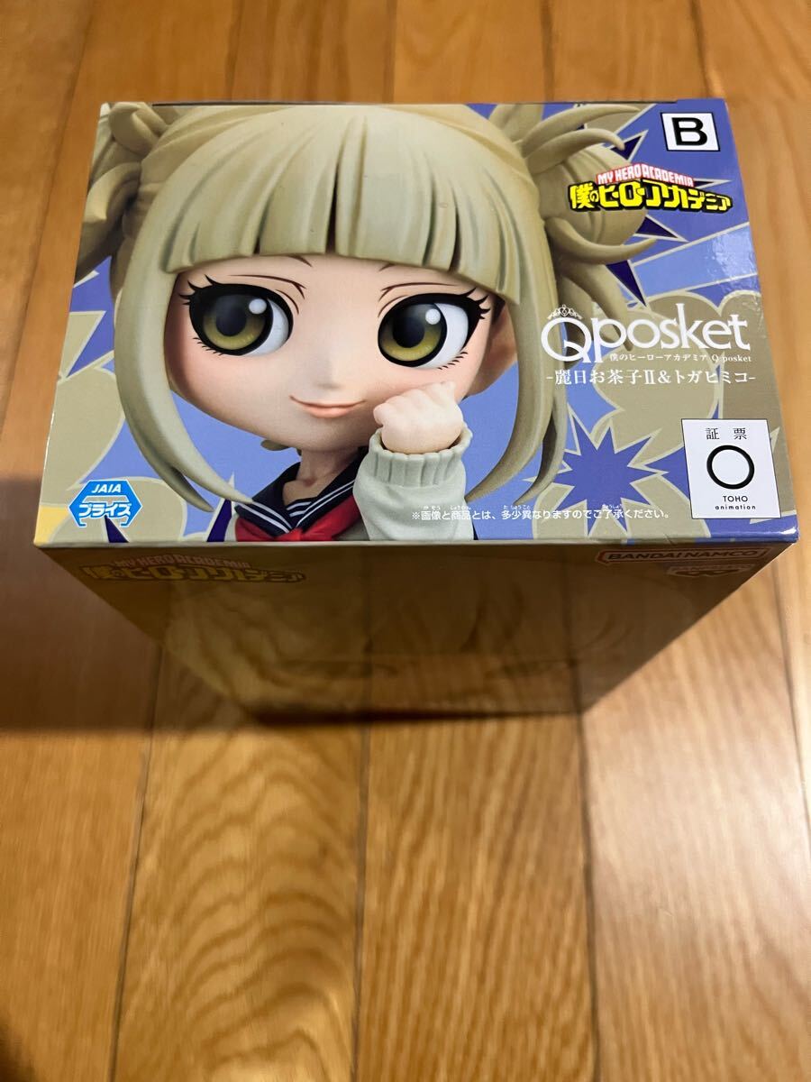 僕のヒーローアカデミア トガヒミコ Qposket フィギュア 開封品 最安値 国内正規品 未開封】 トガヒミコ Qposket 特別彩色Ver 僕の