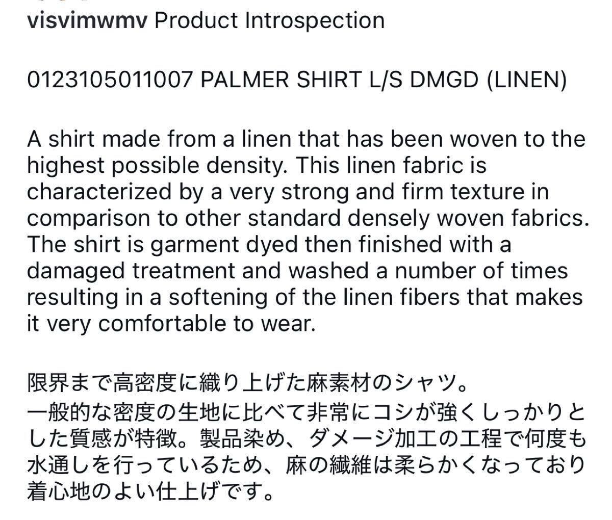 VISVIM ビズビム 23SS 0123105011007 PALMER SHIRT L/S DMGD LINEN GREY 天然染色加工 長袖 リネン シャツ グレー系 1極美品