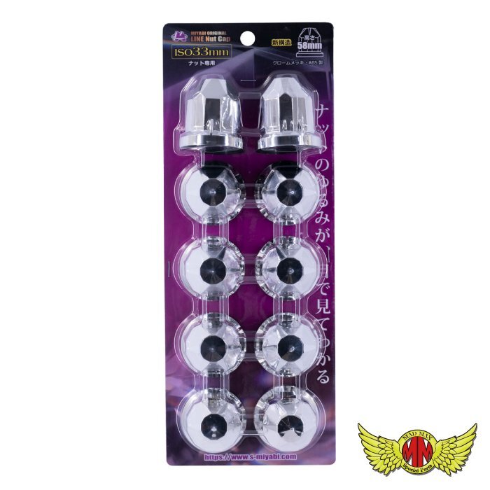 MADMAX トラック用品 ラインナットキャップ 33mm用 10個入り クロームカラー【送料800円】_画像3