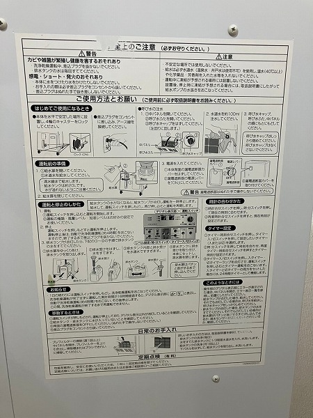 P3789◆CORONA/コロナ◆多機(jī)能加濕裝置◆nanofeeL(ナノフィール) CNF-M1800C◆移動(dòng)型◆給水?排水工事不要◆2019年制◆動(dòng)確済◆空清