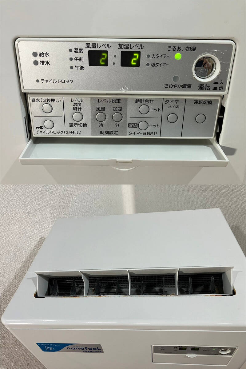 P3789◆CORONA/コロナ◆多機(jī)能加濕裝置◆nanofeeL(ナノフィール) CNF-M1800C◆移動(dòng)型◆給水?排水工事不要◆2019年制◆動(dòng)確済◆空清