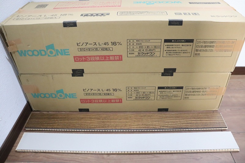 P4723【※送料無料】◆WOODONE/ウッドワン◆フローリング◆ピノアース　L-45◆1箱42枚入り+2箱セット◆無垢材◆床材◆DIY◆リフォーム