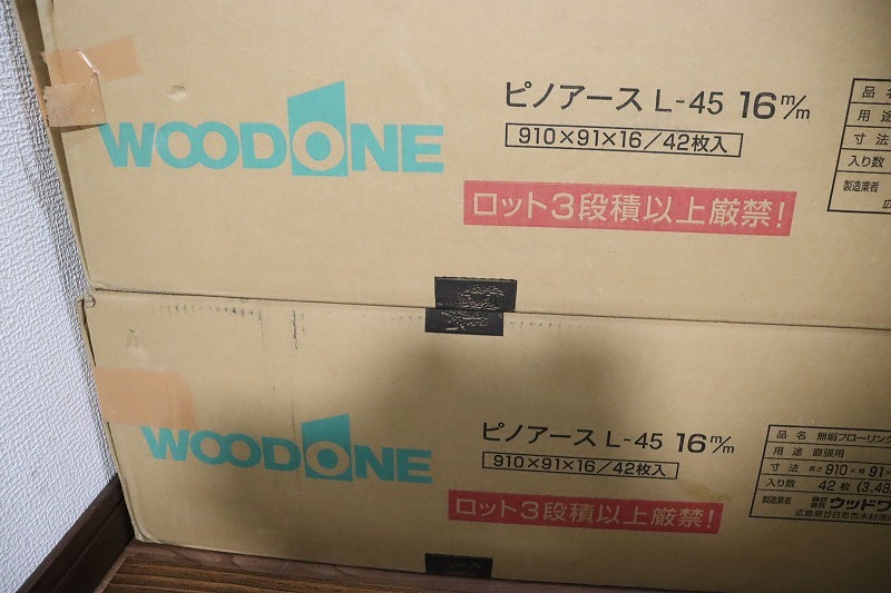 P4723【※送料無料】◆WOODONE/ウッドワン◆フローリング◆ピノアース　L-45◆1箱42枚入り+2箱セット◆無垢材◆床材◆DIY◆リフォーム