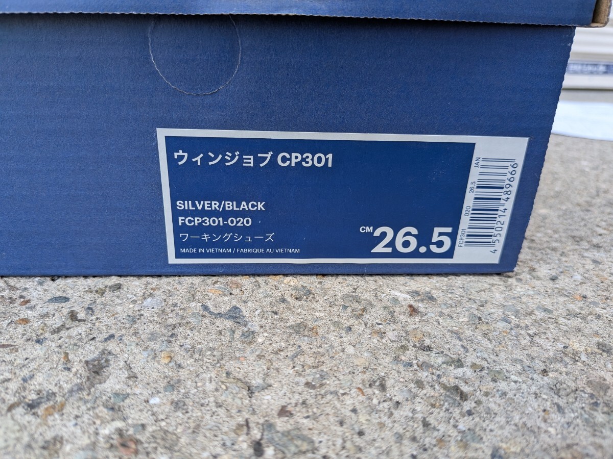 未使用　アシックス ウィンジョブ ＣＰ３０１ シルバー/ブラック ２６．５ｃｍ