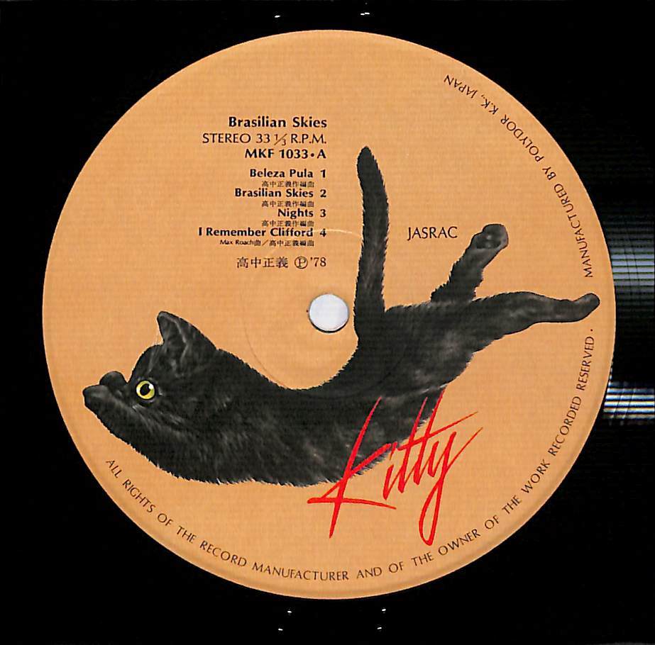 r2084/LP/ высота средний правильный ./b радиоконтроллер Lien * Sky z/MKF 1033