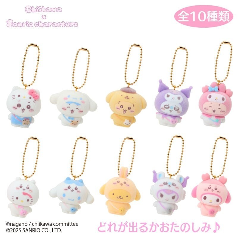 タイムセール】ちいかわサンリオコラボ ポシェットマスコット フロッキー モモンガ ちいかわ × サンリオキャラクターズ シークレット フロッキー