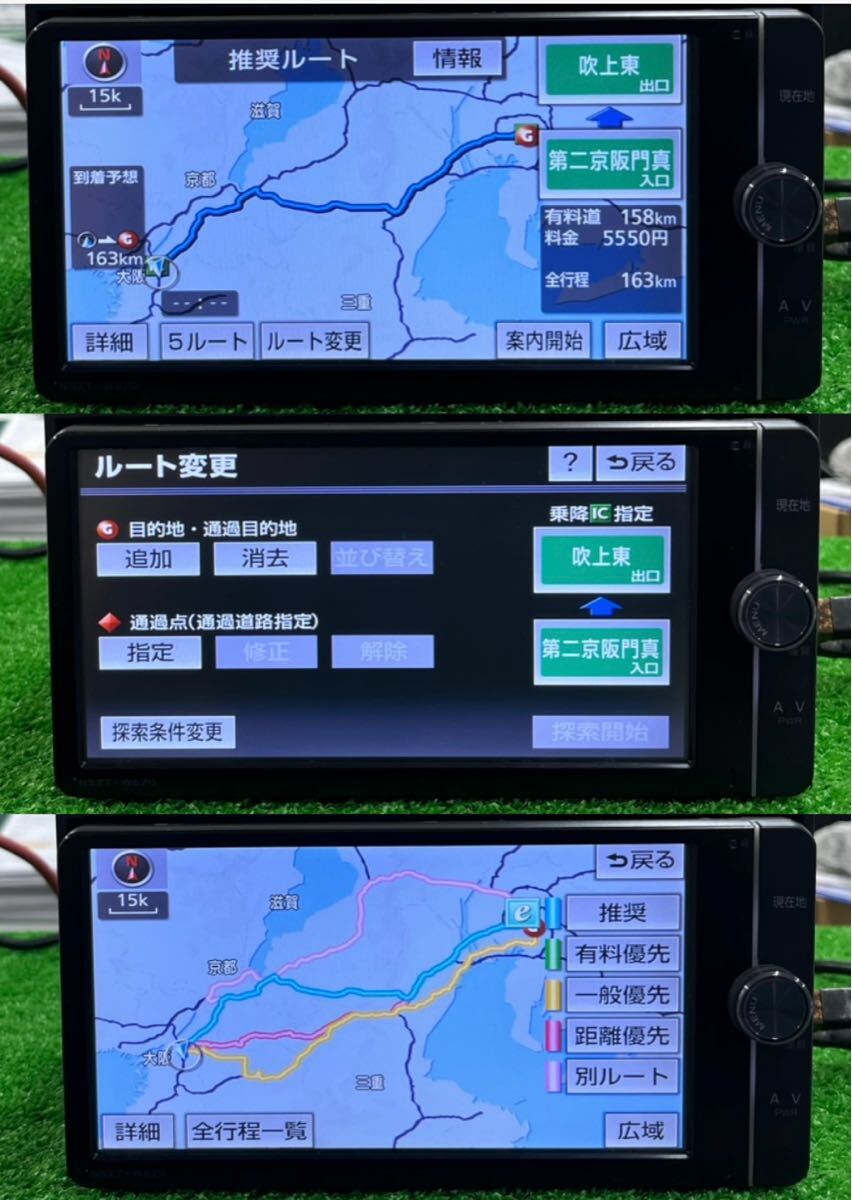 NSZT-W62Gトヨタ純正 HDDナビ 2017 年地図デーBluetooth NSZT-W62Gトヨタ純正 HDDナビ 2017年地図デーBluetooth 動作確認