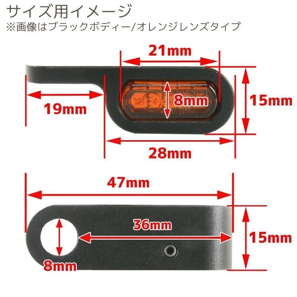 超小型 マイクロミニ LED ウインカー EH クロームボディ クリアレンズ 車検対応 2個(gè)セット オレンジ/アンバー発光