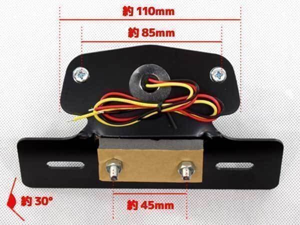 ルーカス LEDテールランプ クリアレンズ ブラックブラケット YB50 メイトT K50 バーディー エポ K125 K90 テンプター ボルティー