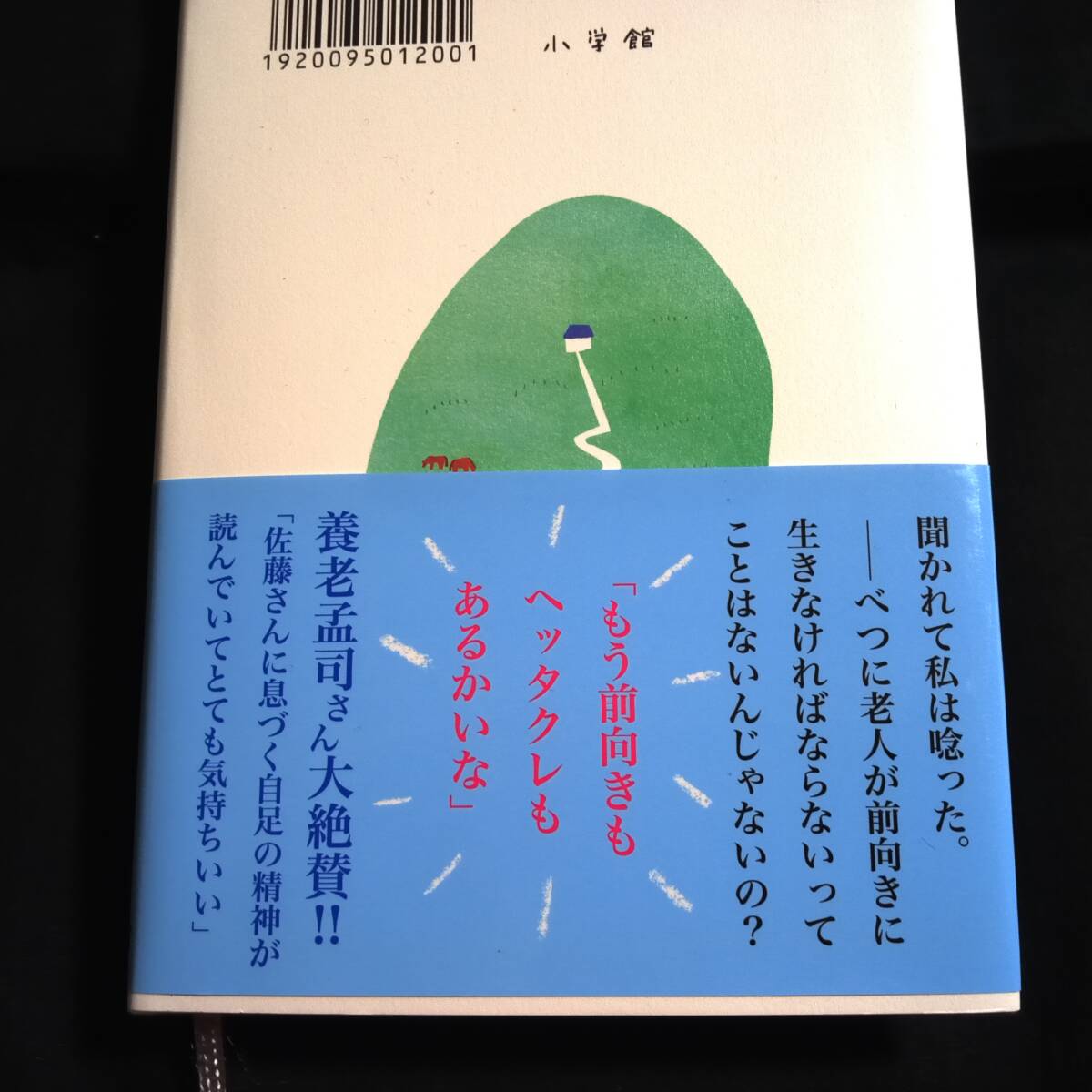 item_image_8