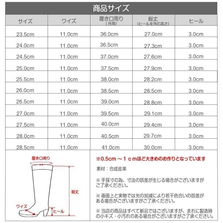 改良版●　本格エンジニアブーツ ライダーブーツ　黒色：28ｃｍ