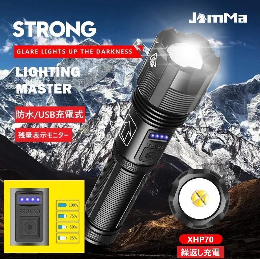 XHP70 chip установка! мигающий свет led мощный армия для сильнейший мигающий свет Led свет zoom USB LED мигающий свет ручной фонарь армия для 