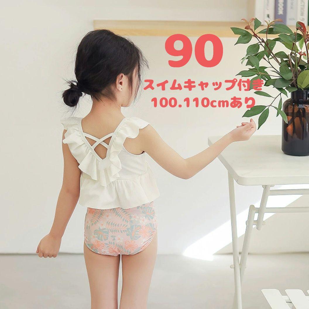 【新品未使用】ベビー　水著　90 バックが可愛い！ビキニ　帽子付き　女の子
