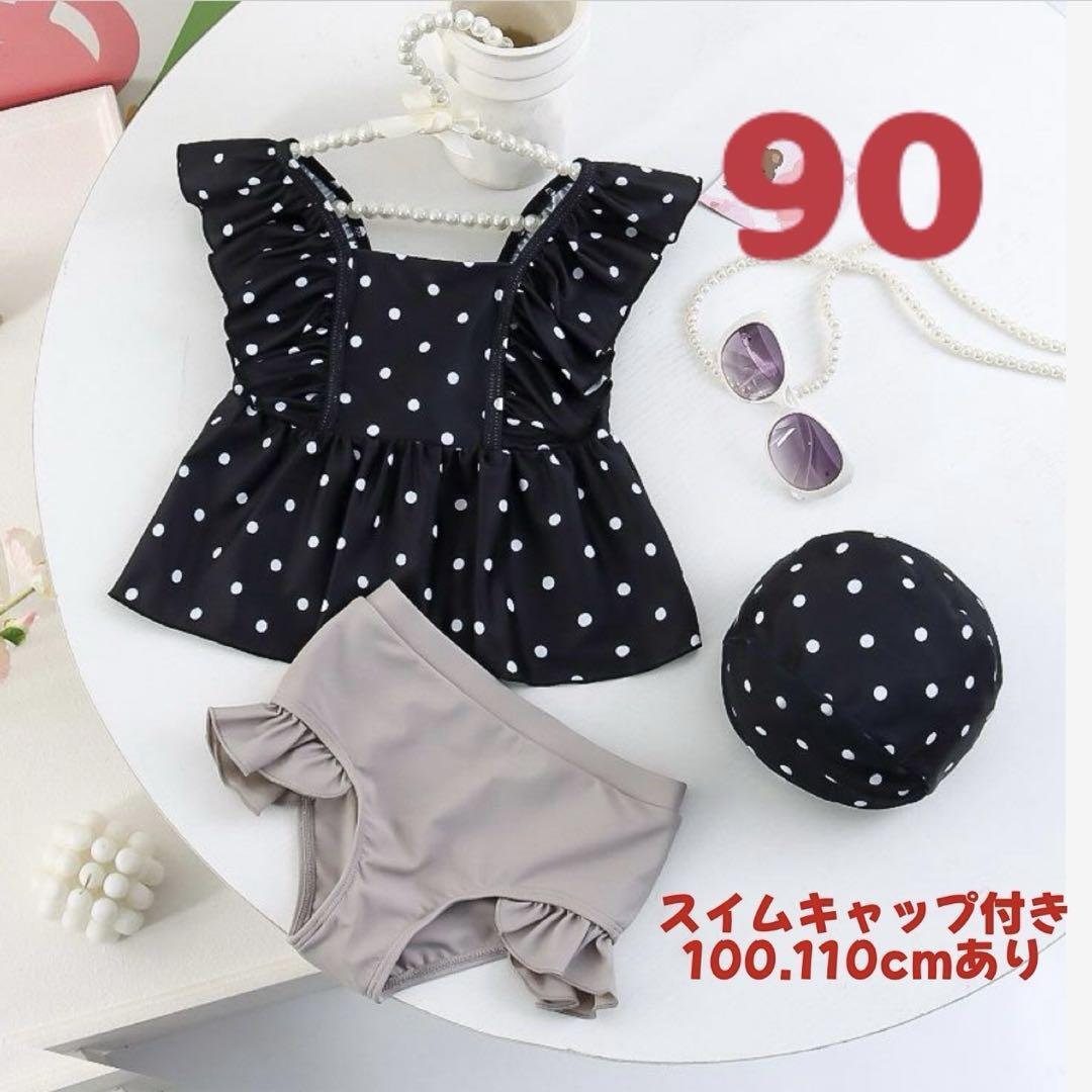女の子 ドット柄 フリル ワンピース 水著 90cm 帽子付き ※訳あり