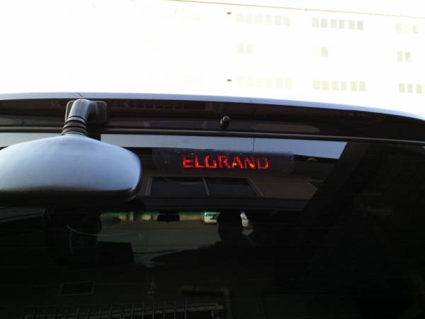 S86* Elgrand E50( первое поколение ) тормоз лампа стикер *ELGRAND