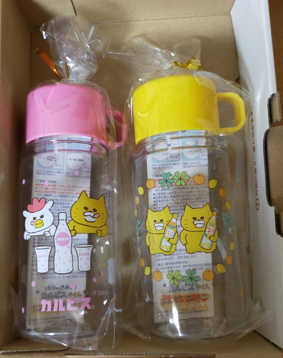 未開封]カルピス ノラネコぐんだん コップ付ボトル2種セット