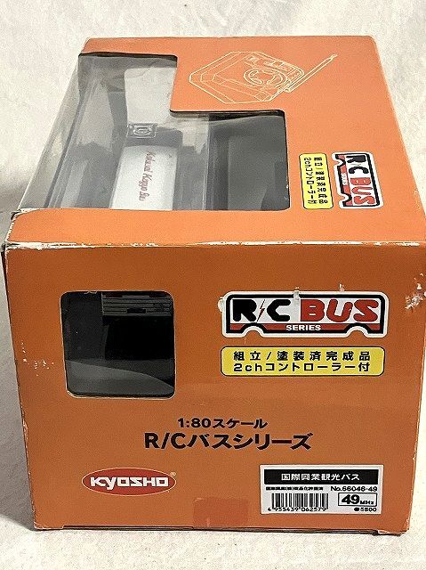 未開封 京商 RCバスシリーズ 國際興業(yè)観光バス 1/80