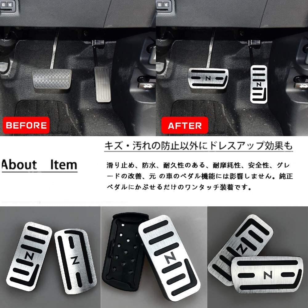 ホンダNシリーズ用 高品質アルミペダルカバー アクセル/ブレーキペダル N-BOX N-WGN N-ONE N-VAN シルバー