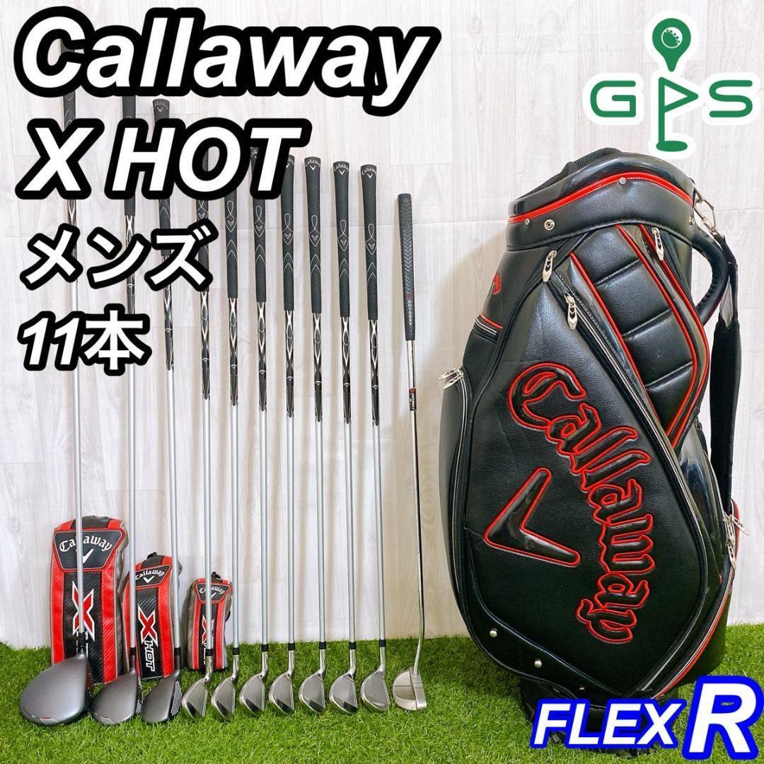 Callaway X HOT キャロウェイ メンズゴルフセット 初心者 入門 R_画像1