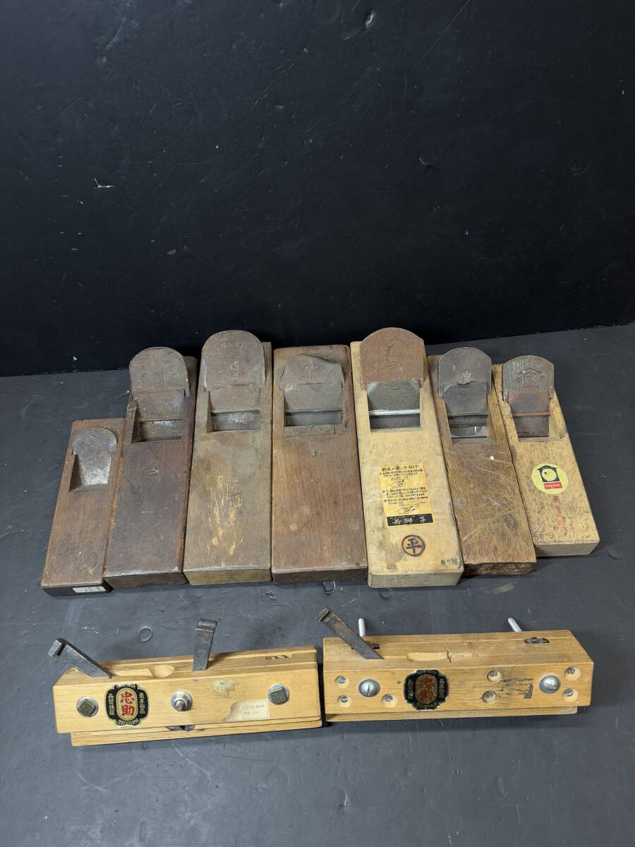 ★コレクター必見 銘入り 在銘 鉋 カンナ まとめ売り 工具 大工道具 ハンドツール 昭和レトロ サイズいろいろ コレクション To986