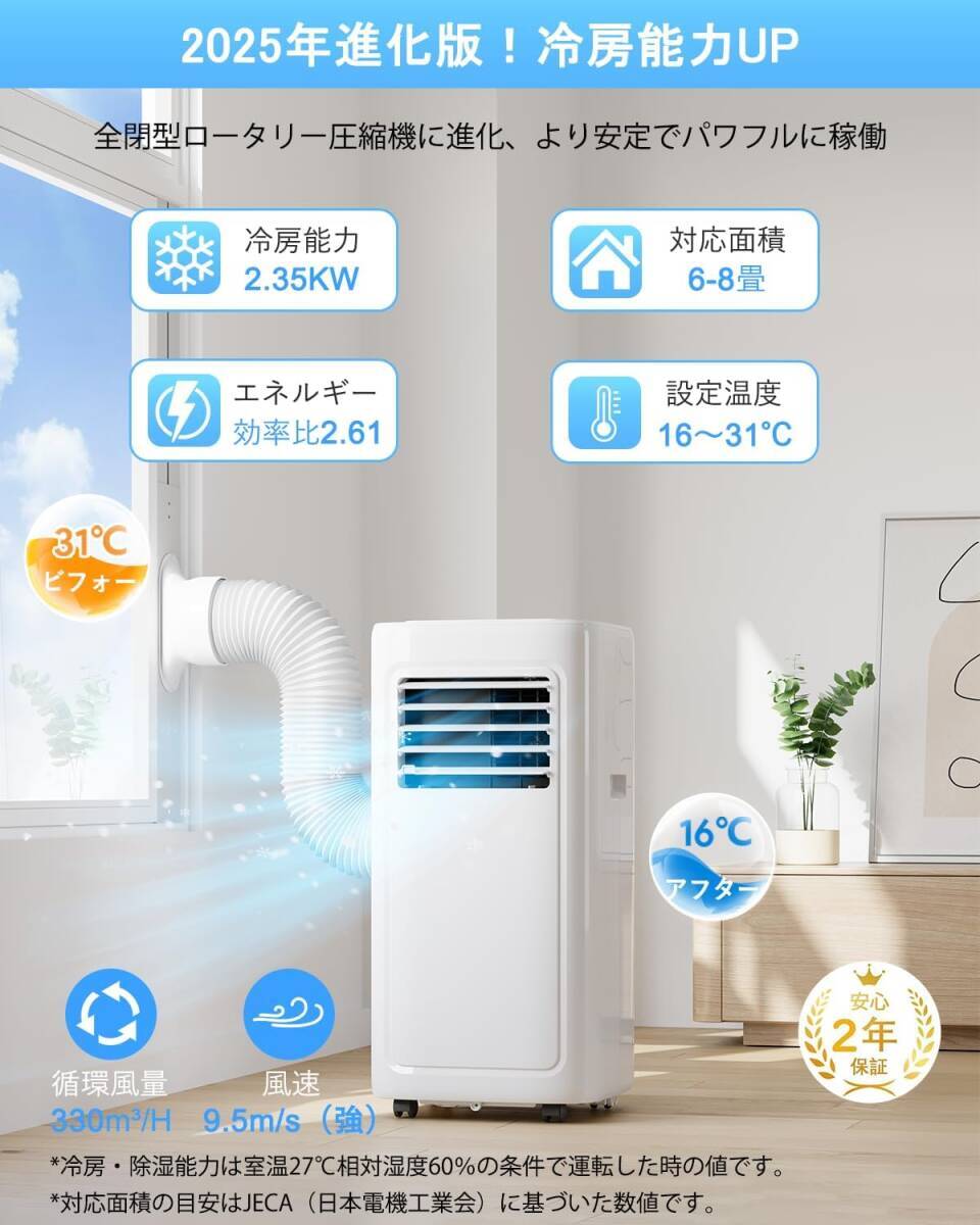 s*o様 【本格的に暑くなる前に!】JYWINA移動式クーラー【2024年最新式 s*o様 【本格的に暑くなる前に!】JYWINA移動式クーラー【2024年