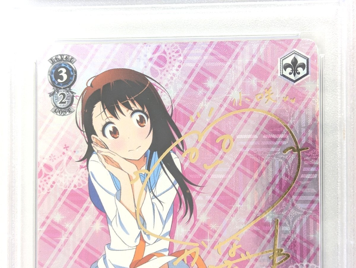 PSA10 ヴァイスシュヴァルツ ワンダーキュート ひなた SP サイン PSA10 ヴァイスシュヴァルツ ワンダーキュート ひなた SP サイン