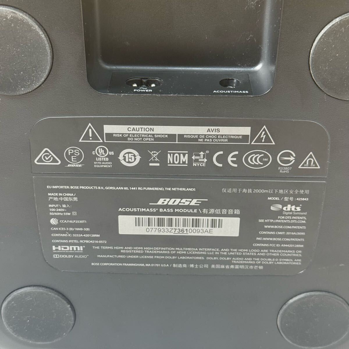 Bose Bose сабвуфер Acoustimass Bass Module