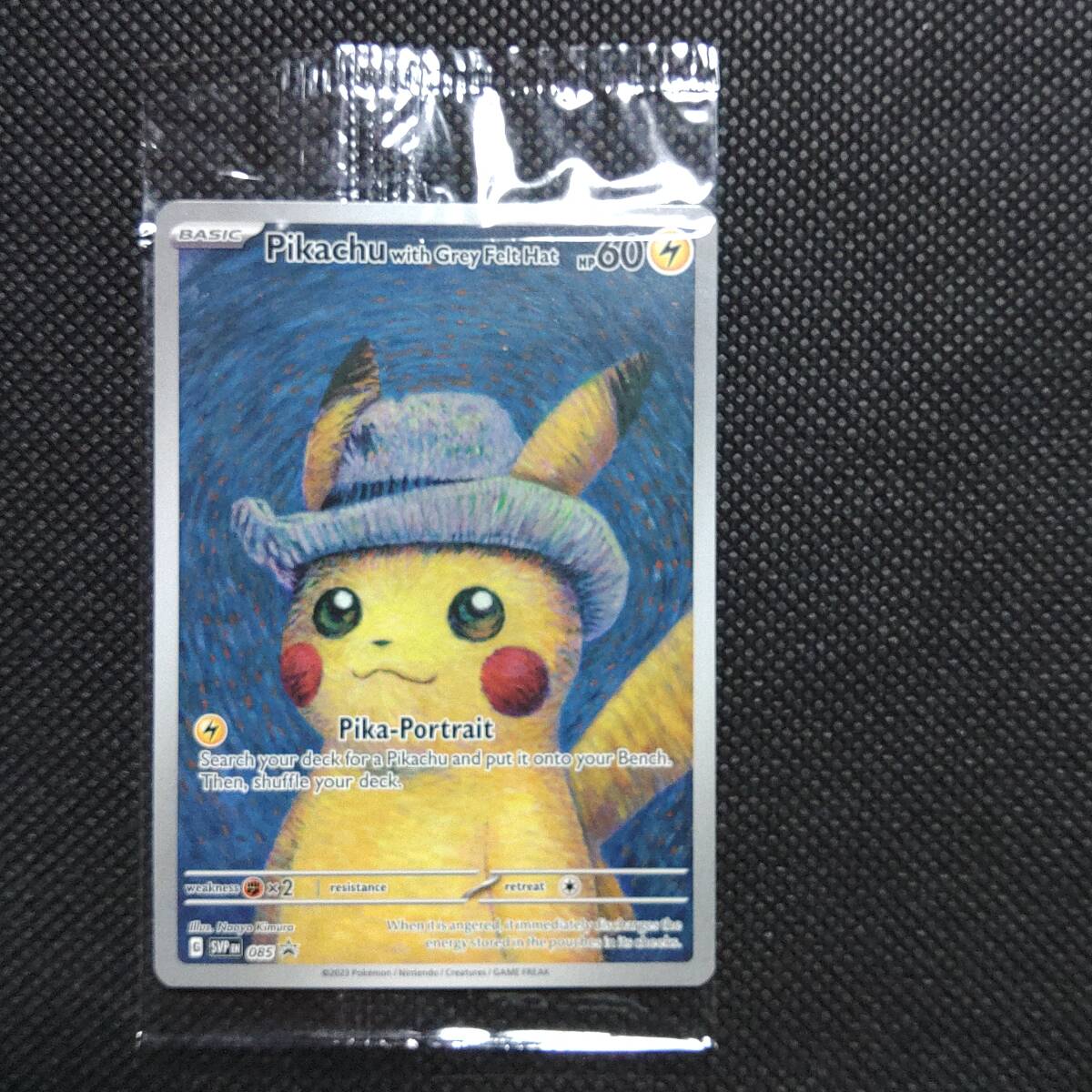 ゴッホピカチュウ 専用ローダー付き カード美品 外袋ダメージ ゴッホピカチュウ 専用ローダー付き カード美品 外袋ダメージ