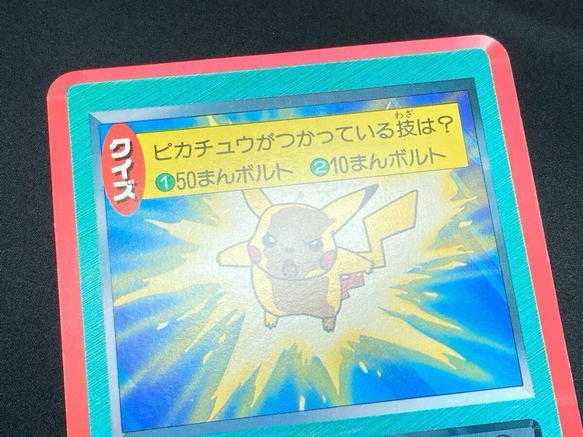 てれびくん　付録　6月号　ポケットモンスターDXひみつ図鑑ボックス　ピカチュウ てれびくん 付録 6月号 ポケットモンスターDXひみつ図鑑ボックス