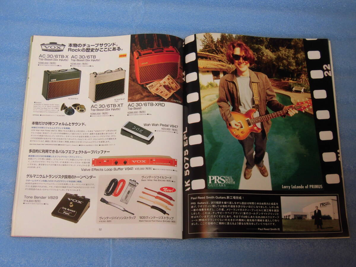 ◆KORG コルグカタログマガジン ◆PROVIEW Issue 8 ? 1996【同梱可】
