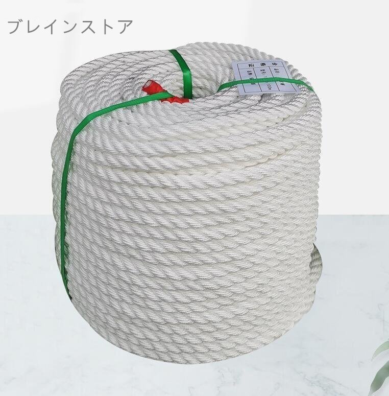 レジャーボートの系船索やアンカーロープ、土木 建筑 工事等、幅広い用途（汎用性）船舶、渔业、マリン用として最适 12mm*100m