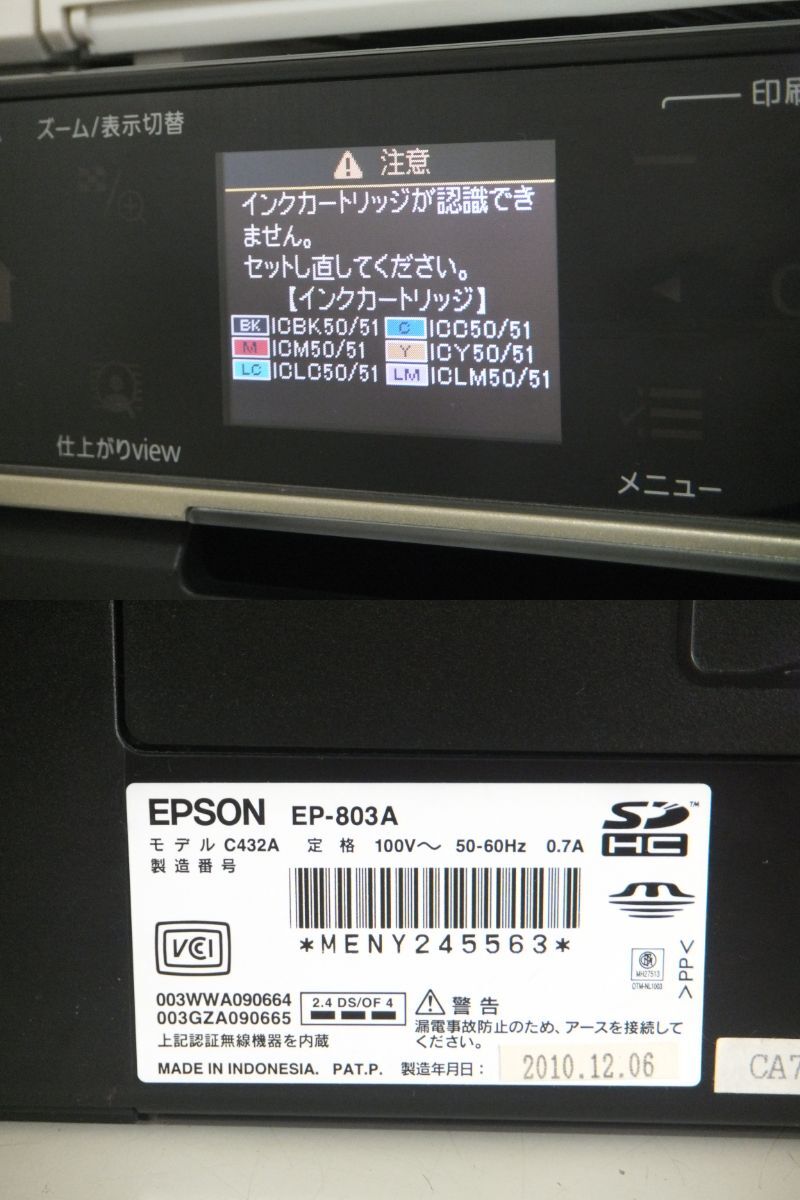 EPSON Epson *2 шт. комплект EP-707A EP-803A струйный многофункциональная машина принтер электризация проверка Junk 