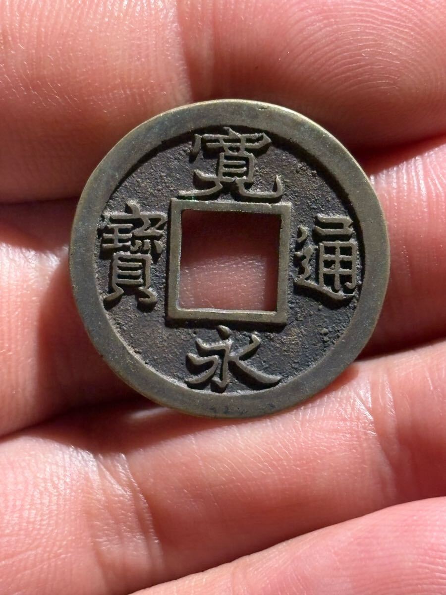 【古銭】寛永通宝 鉄銭 小梅手 寛永通宝 小梅手 母銭 古銭 穴銭 貨幣 硬貨 銅貨 アンティーク