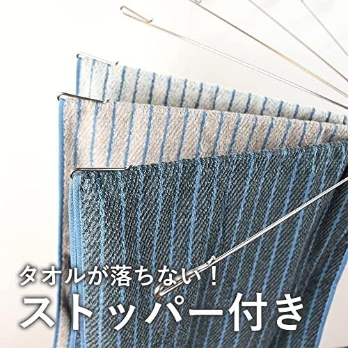 パラソルハンガー パール金屬 洗濯 物干し ハンガー パラソル ステンレス制 メタリア HB-6177