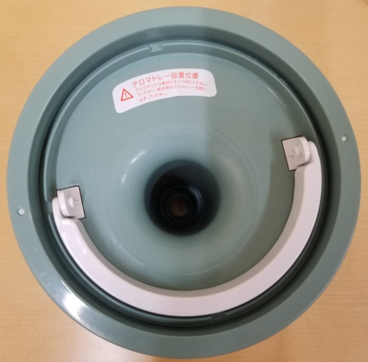 モダンデコ MODERN DECO アロマ ハイブリッド 加濕器 HTJS-004 ブルーグリーン 2WAY タワー型