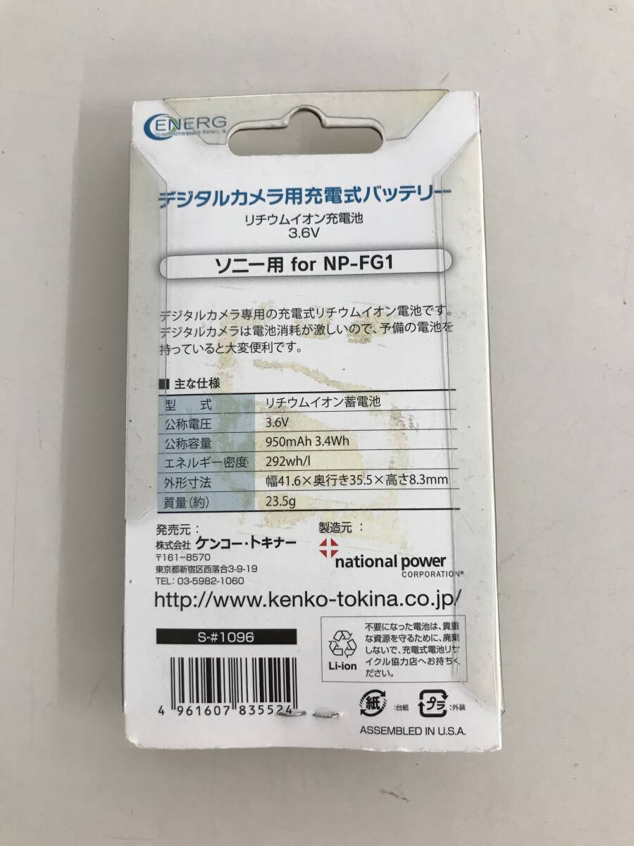 item_image_2