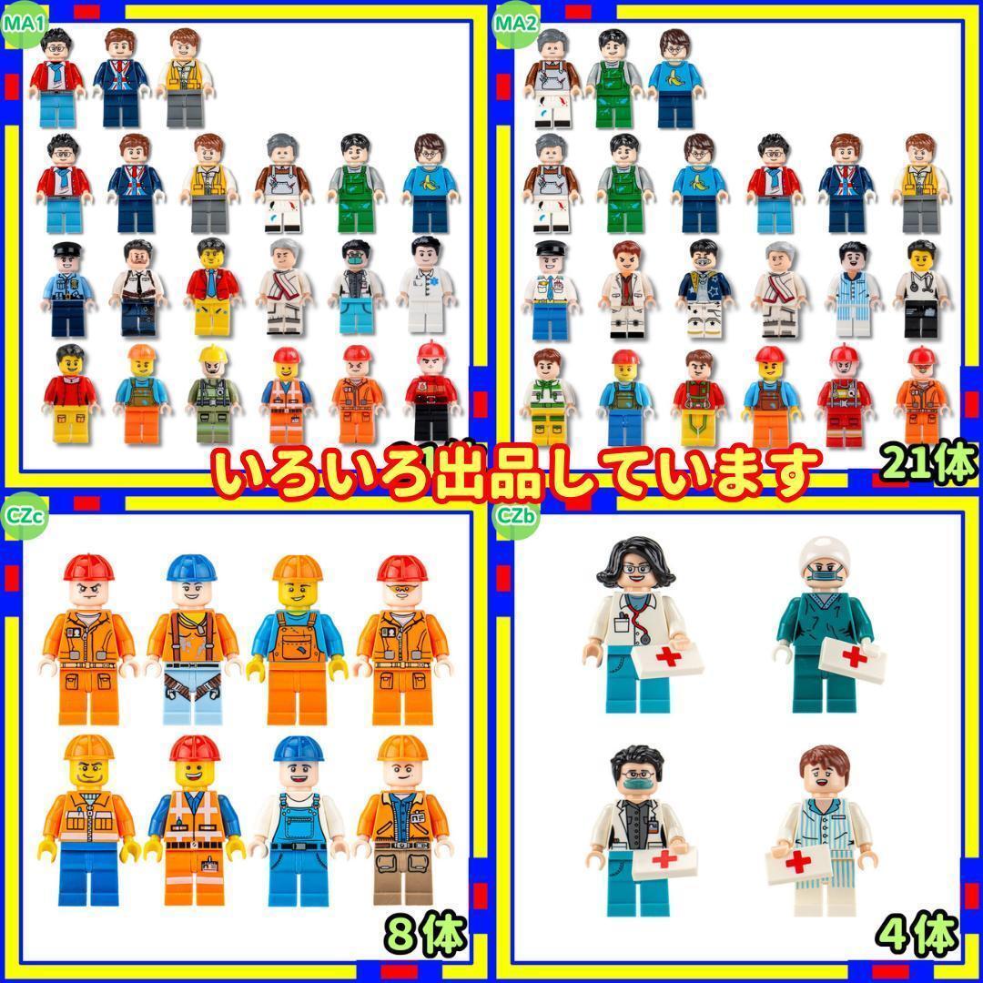 item_image_10