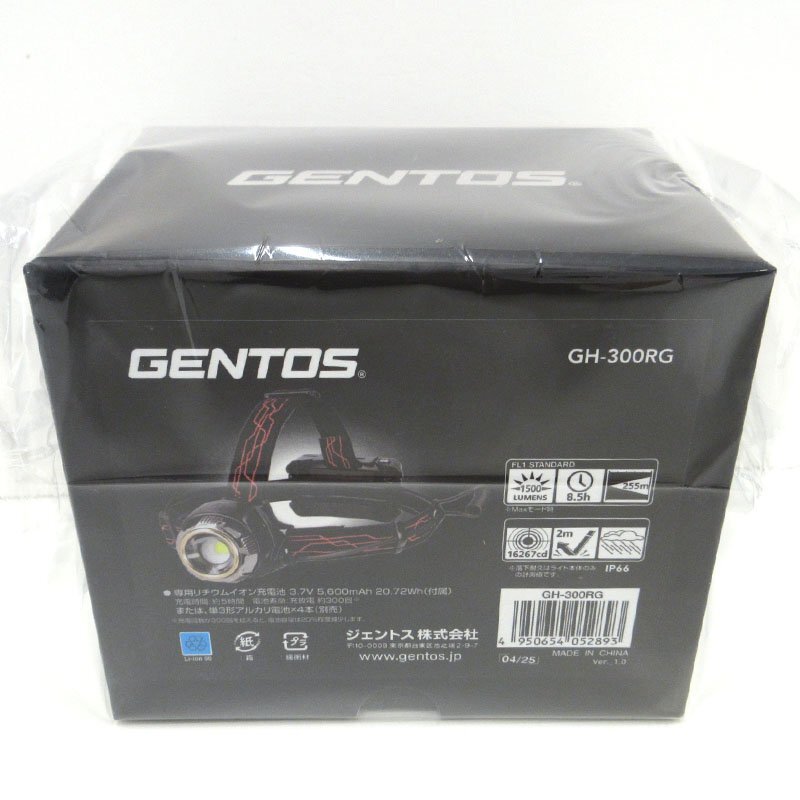 【未使用】GENTOS(ジェントス) ハイブリッド式LEDヘッドライト GH-300RG【/D20179900049911D/】